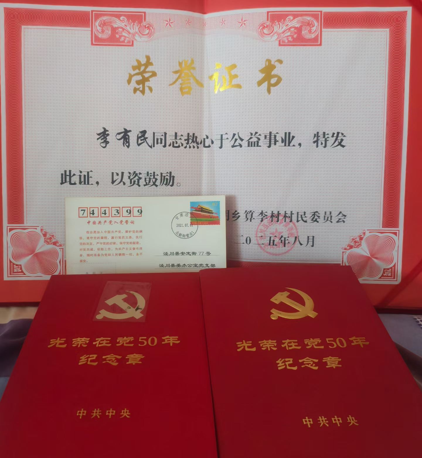 �����ڵ�50��